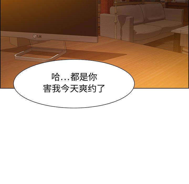 第31话 第 63 页