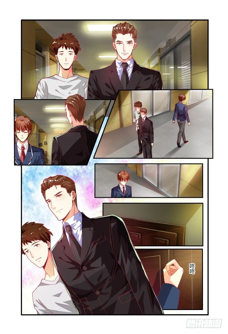 021对你来说 第 9 页