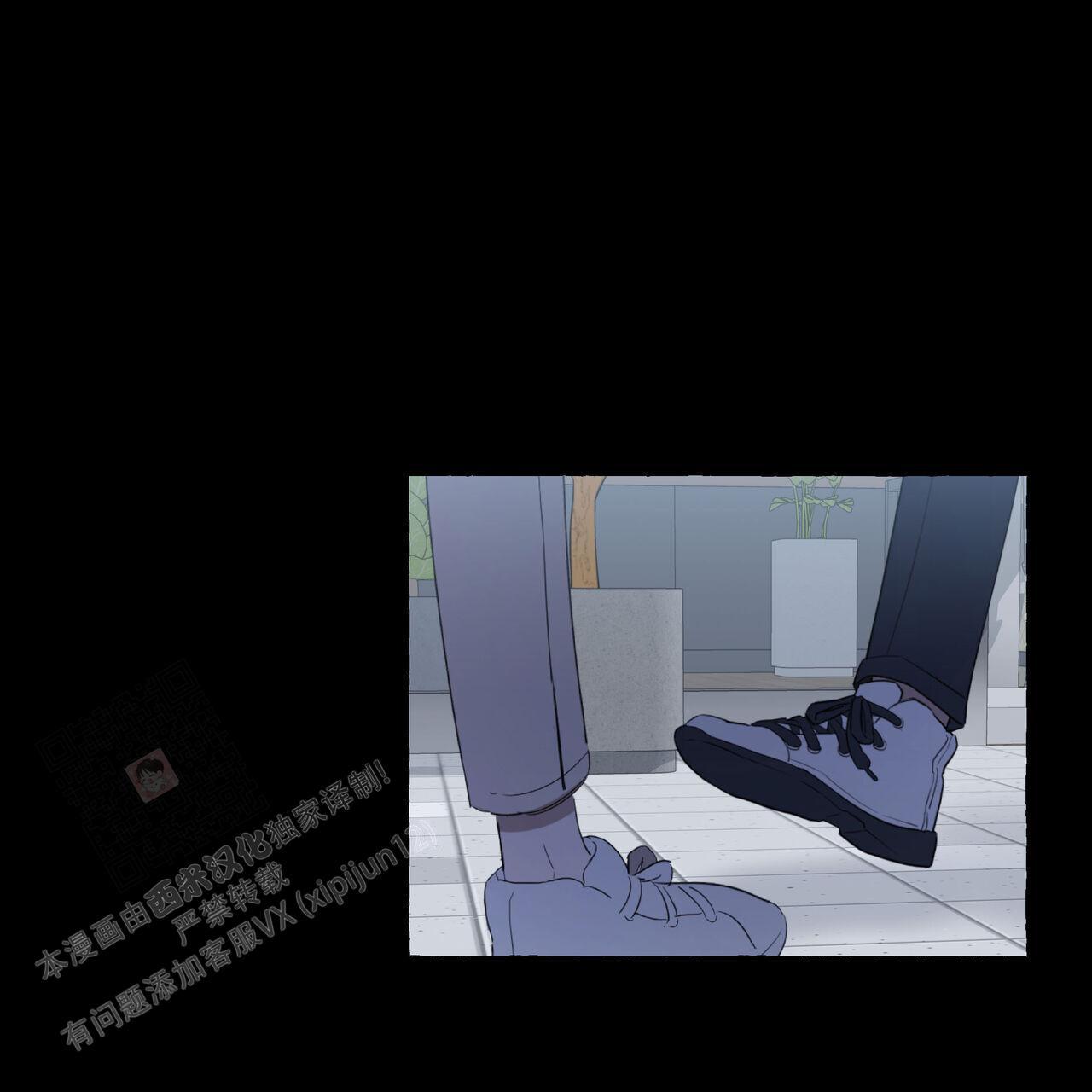 第122话 不需要 第 21 页