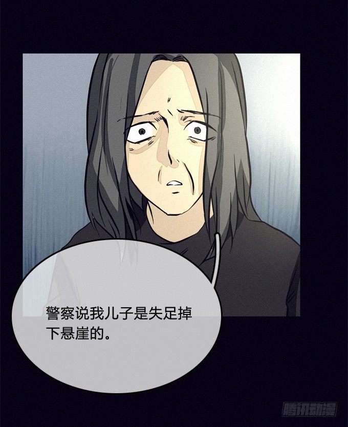 推卸 第 22 页