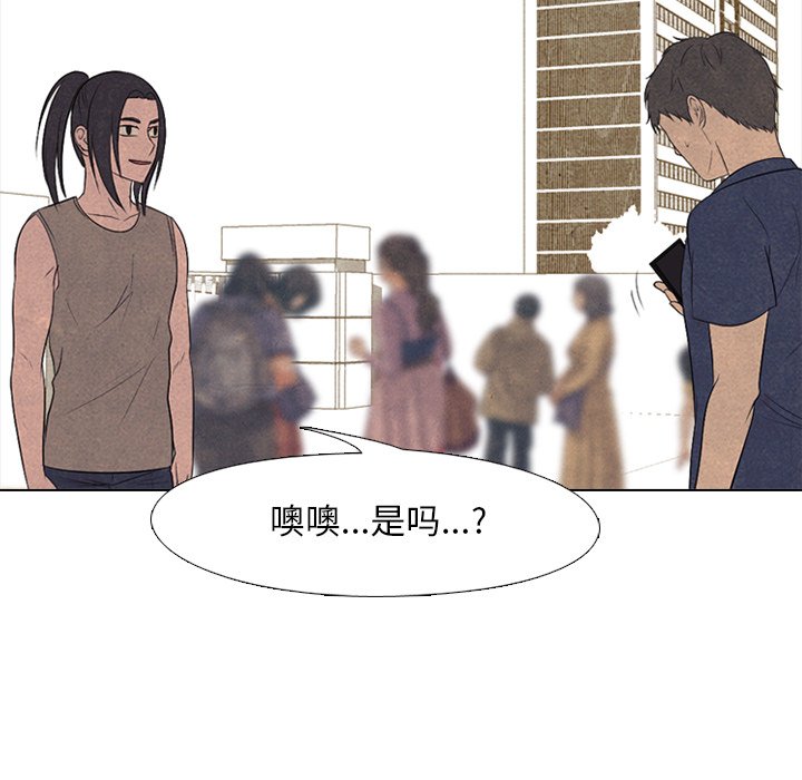 第204话 第 39 页