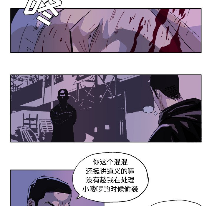 第56话 第 22 页