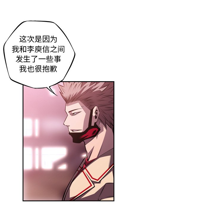 第127话 第 48 页