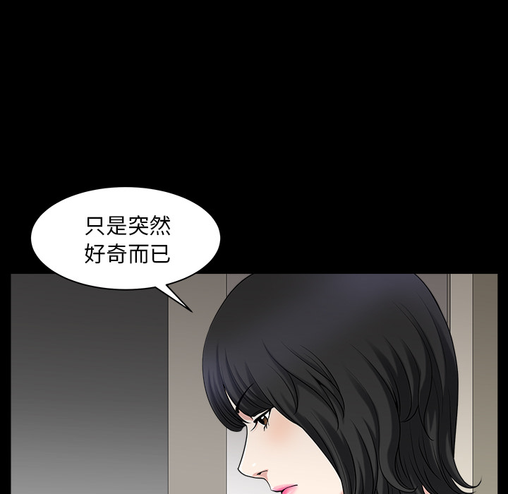 第31话 第 18 页