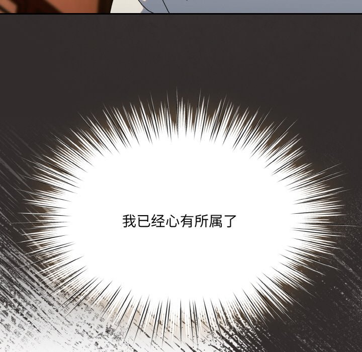 第66话 第 130 页