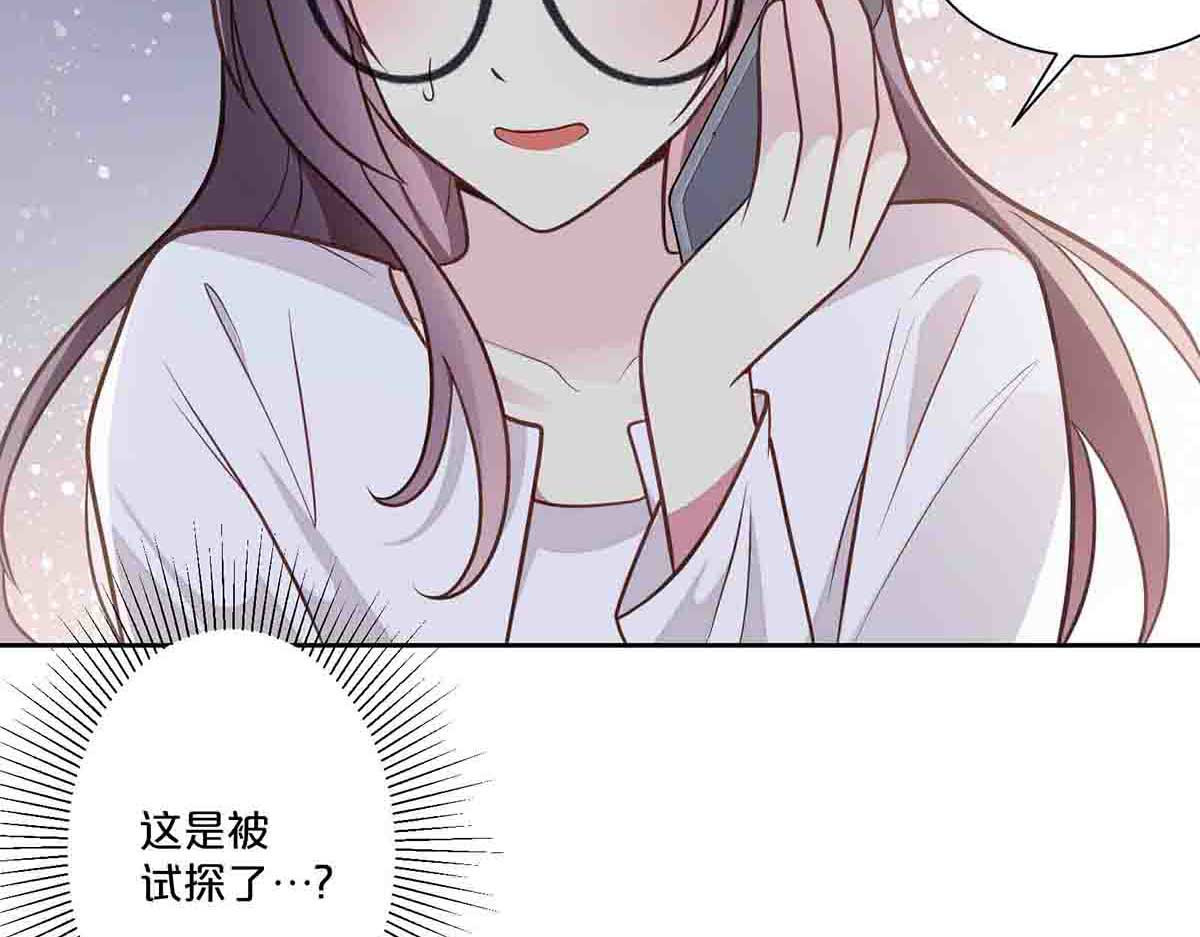 第31话 第 4 页