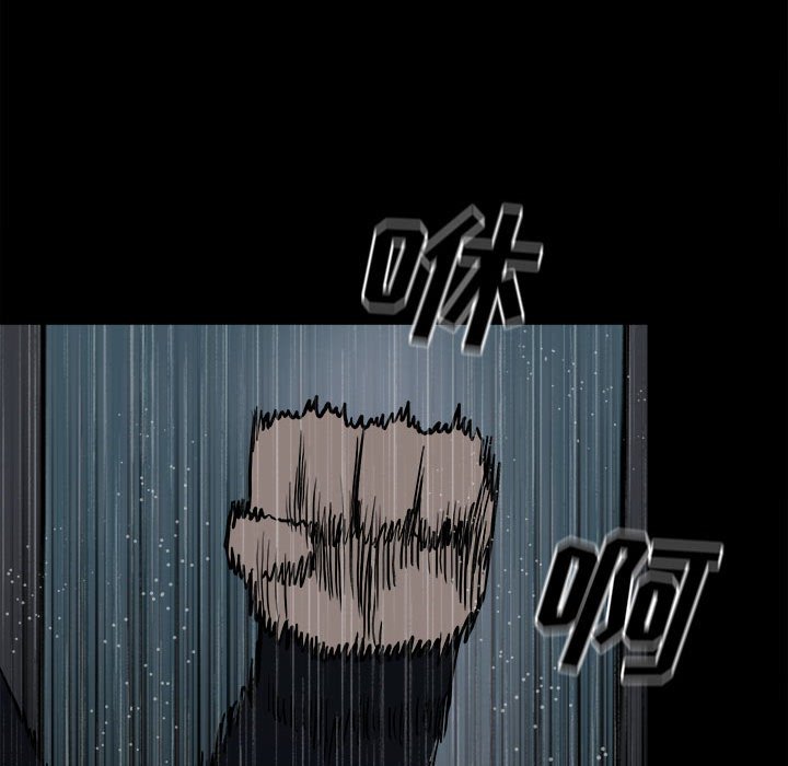 第112话 第 125 页
