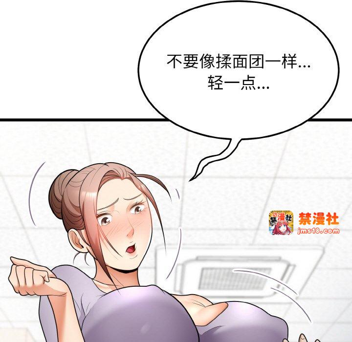 第10话 第 115 页