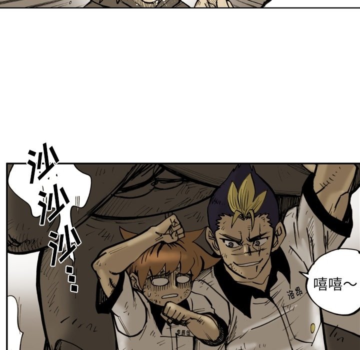 第 47 话 第 39 页