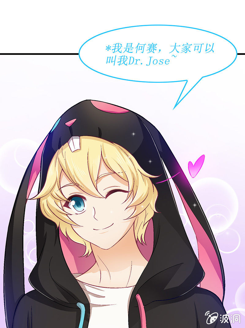 第六十一回 第 26 页