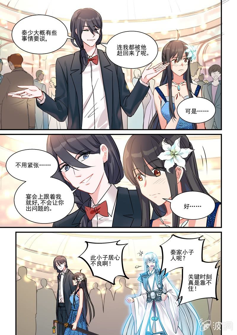第13话 第 13 页