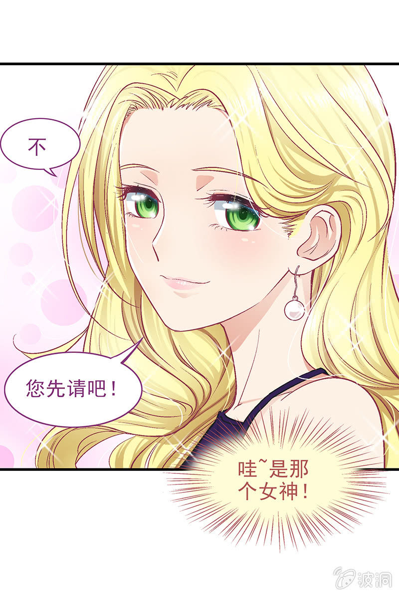 第十五回 第 21 页