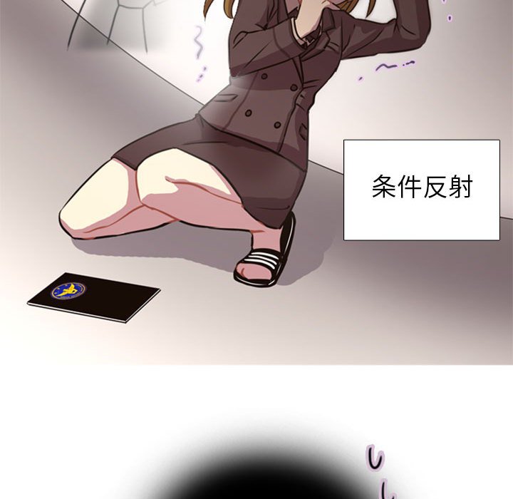 第1话 第 137 页