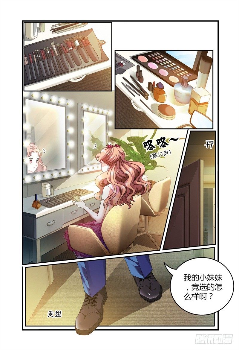 014意外 第 5 页