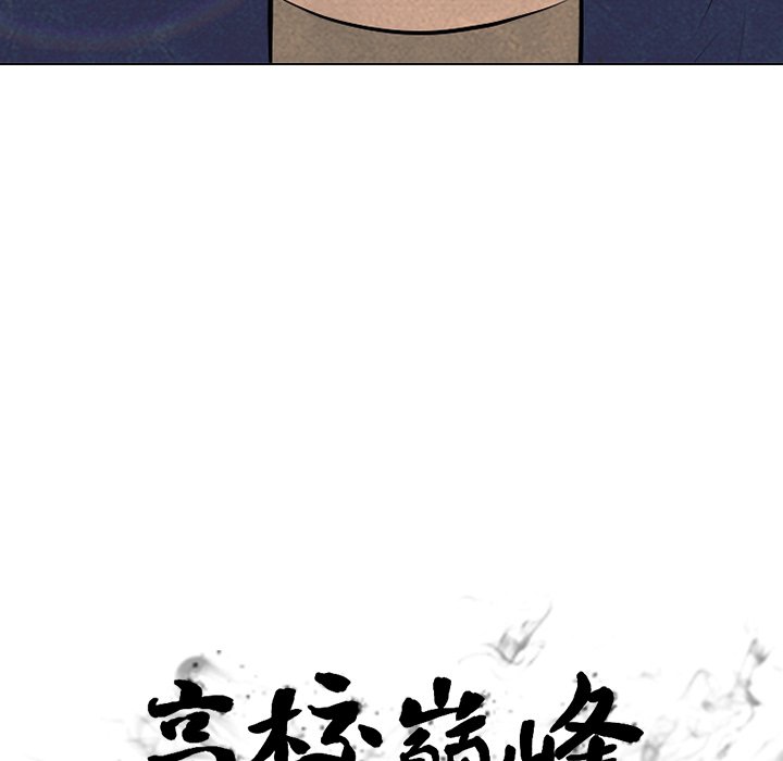 第85话 第 11 页