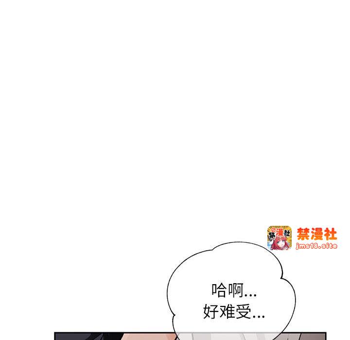 第10话 第 173 页