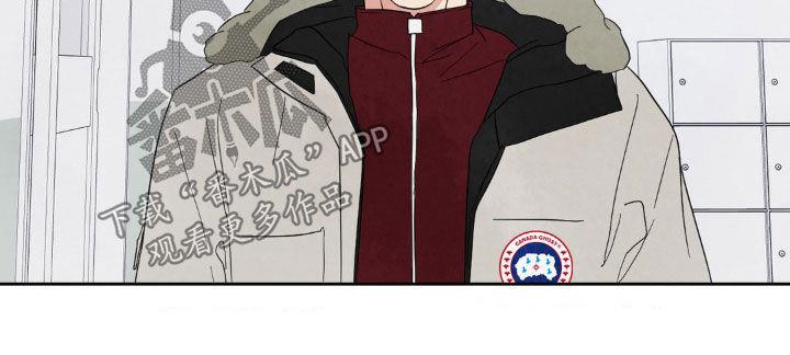 第211话 【第二季】哭泣 第 9 页