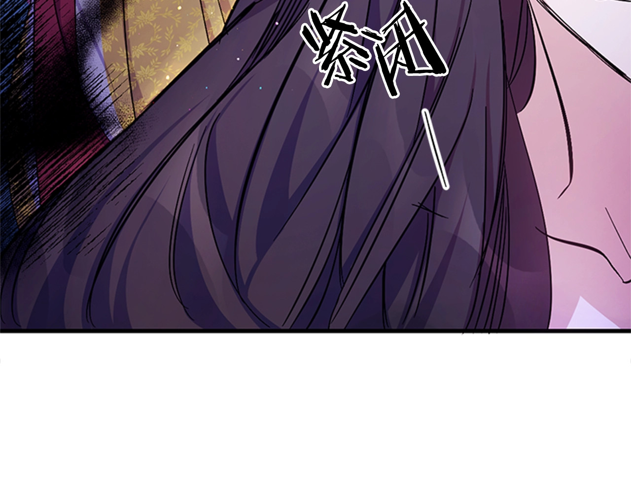 第14话 壁咚威胁 第 11 页