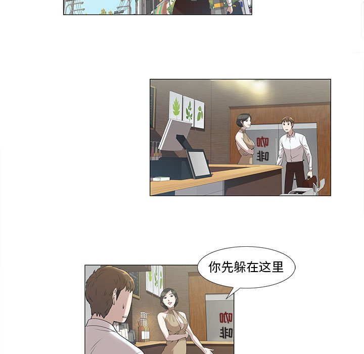 第5话 第 22 页