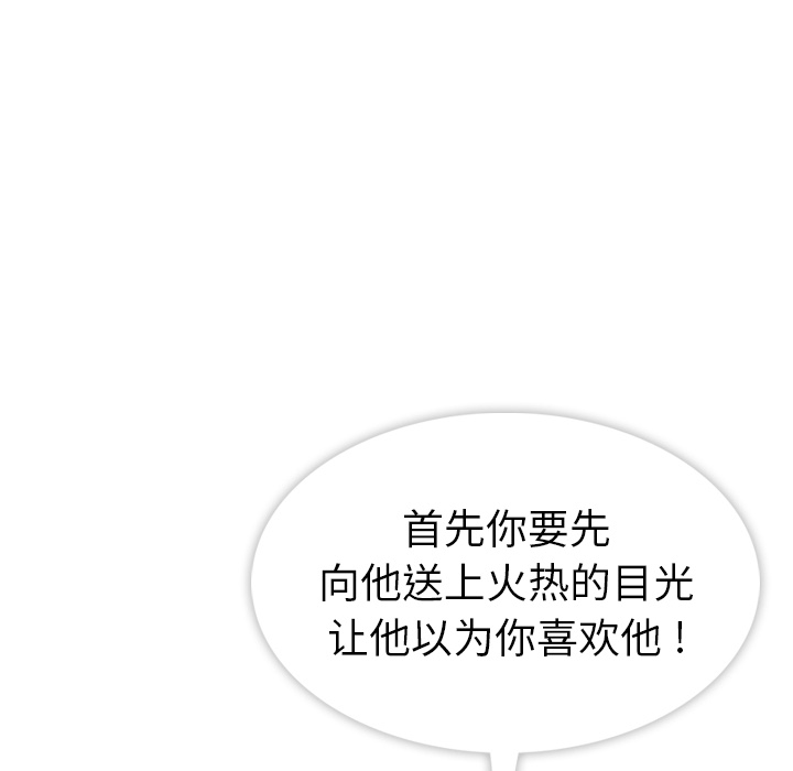 预告篇 第 46 页