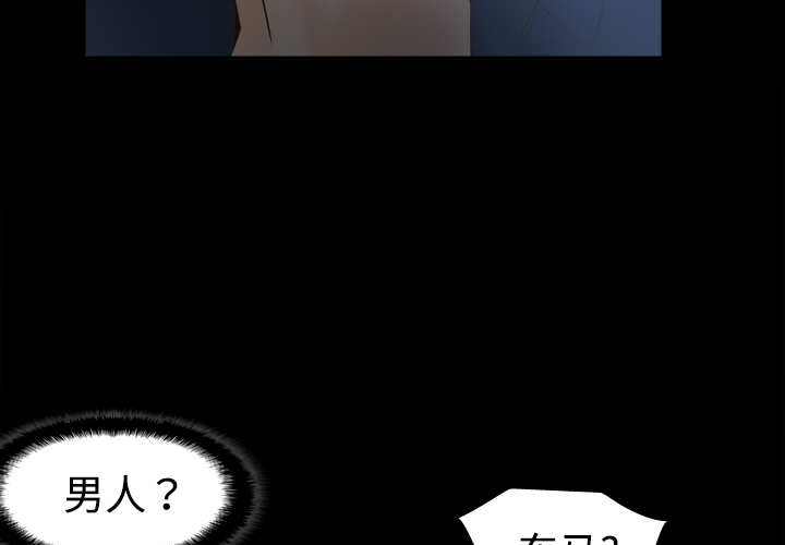 第40话 第 3 页