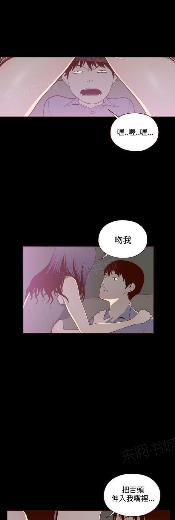 第15话 第 16 页