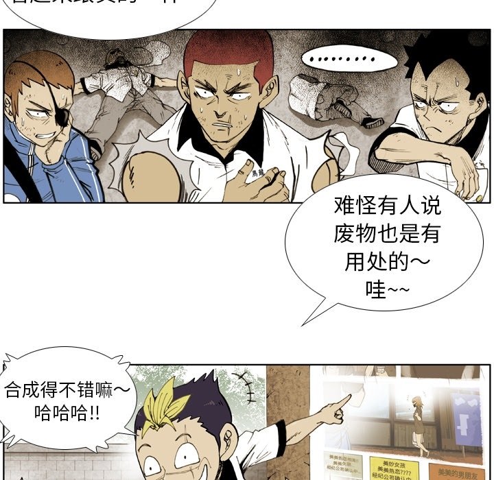 第56话 第 15 页