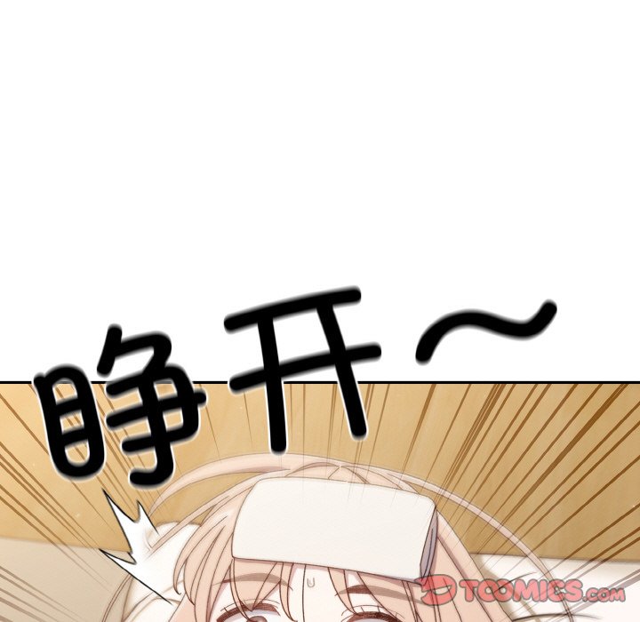 第11话 第 39 页
