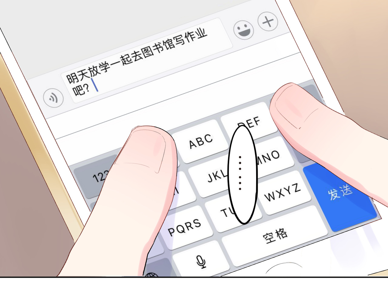 第25话 空白画纸 第 166 页