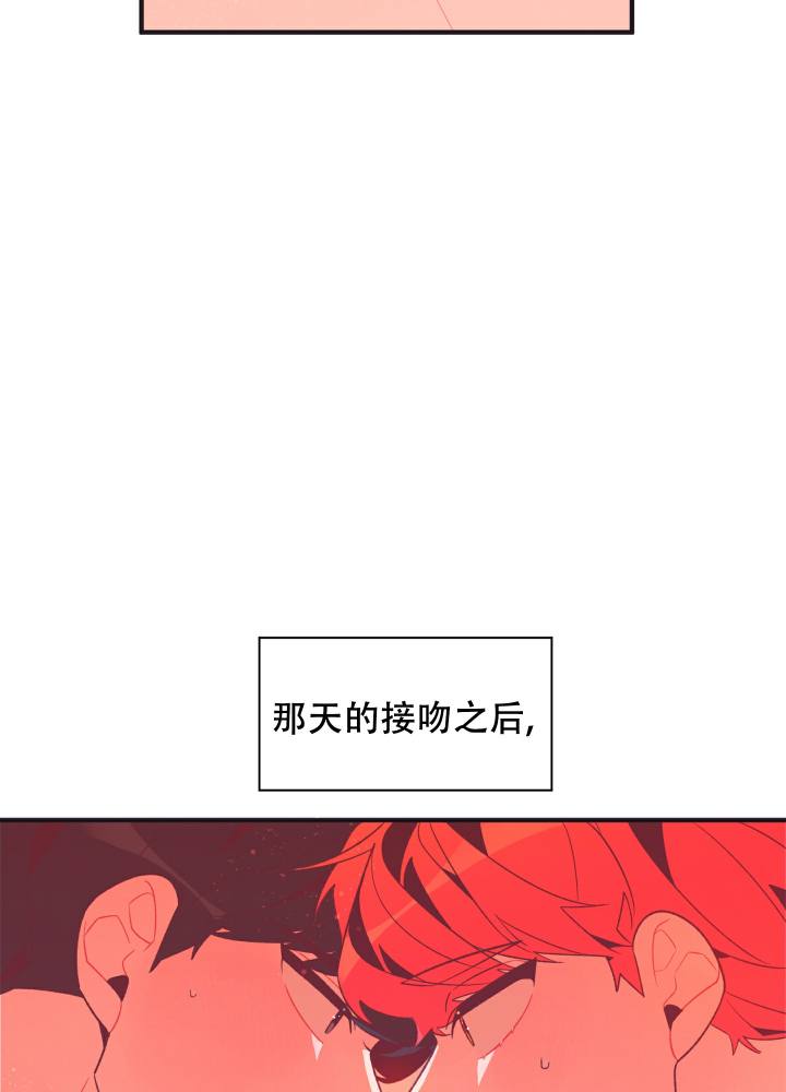 第2话 比想象中好 第 24 页