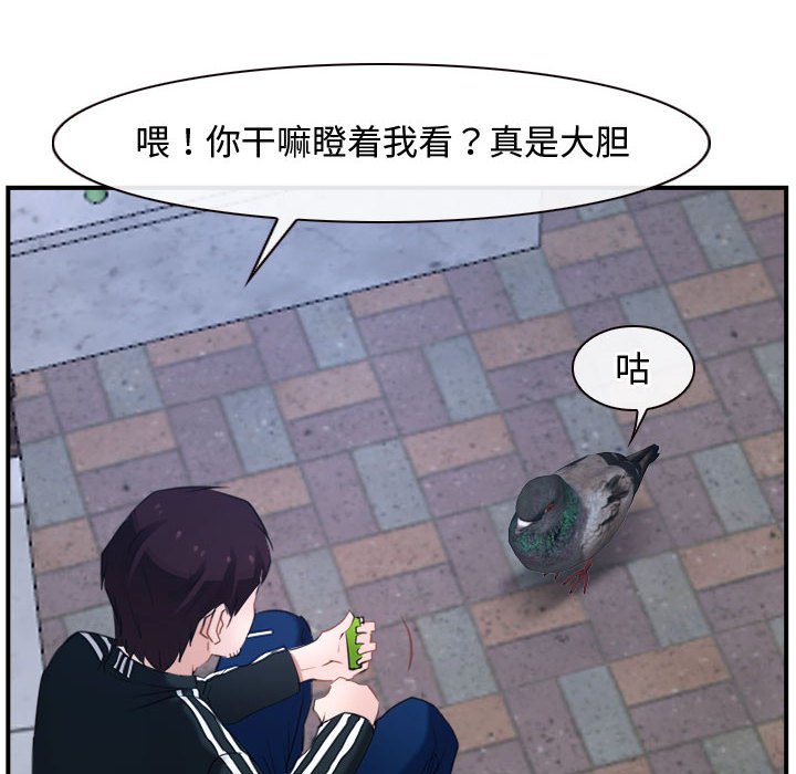 第13话 第 40 页