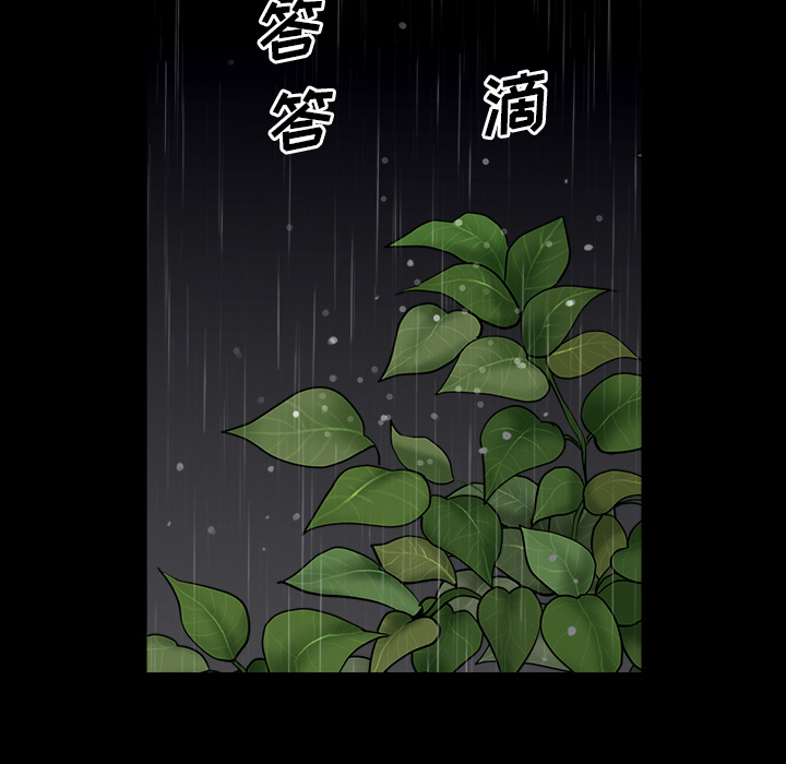 第18话 第 13 页