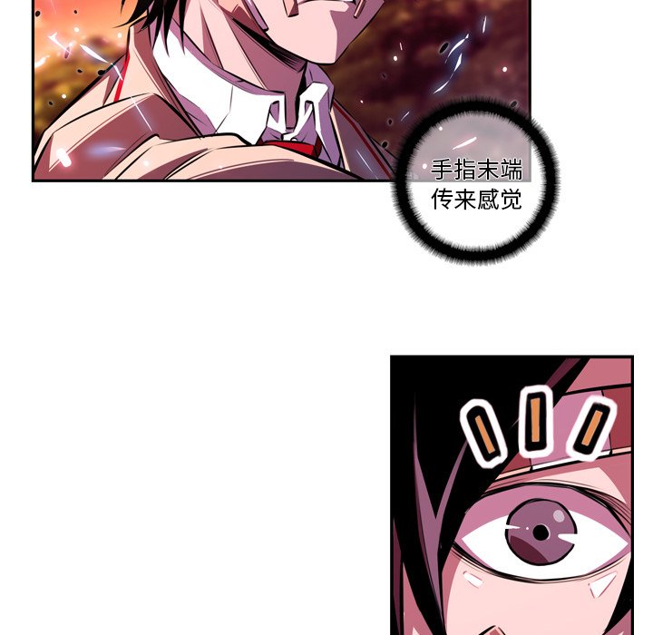 第152话 第 61 页