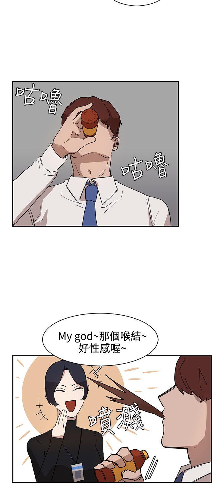 第28话 第 4 页