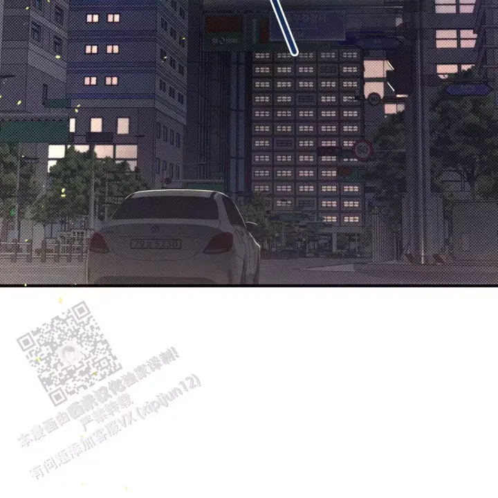 第32话 这种东西 第 7 页