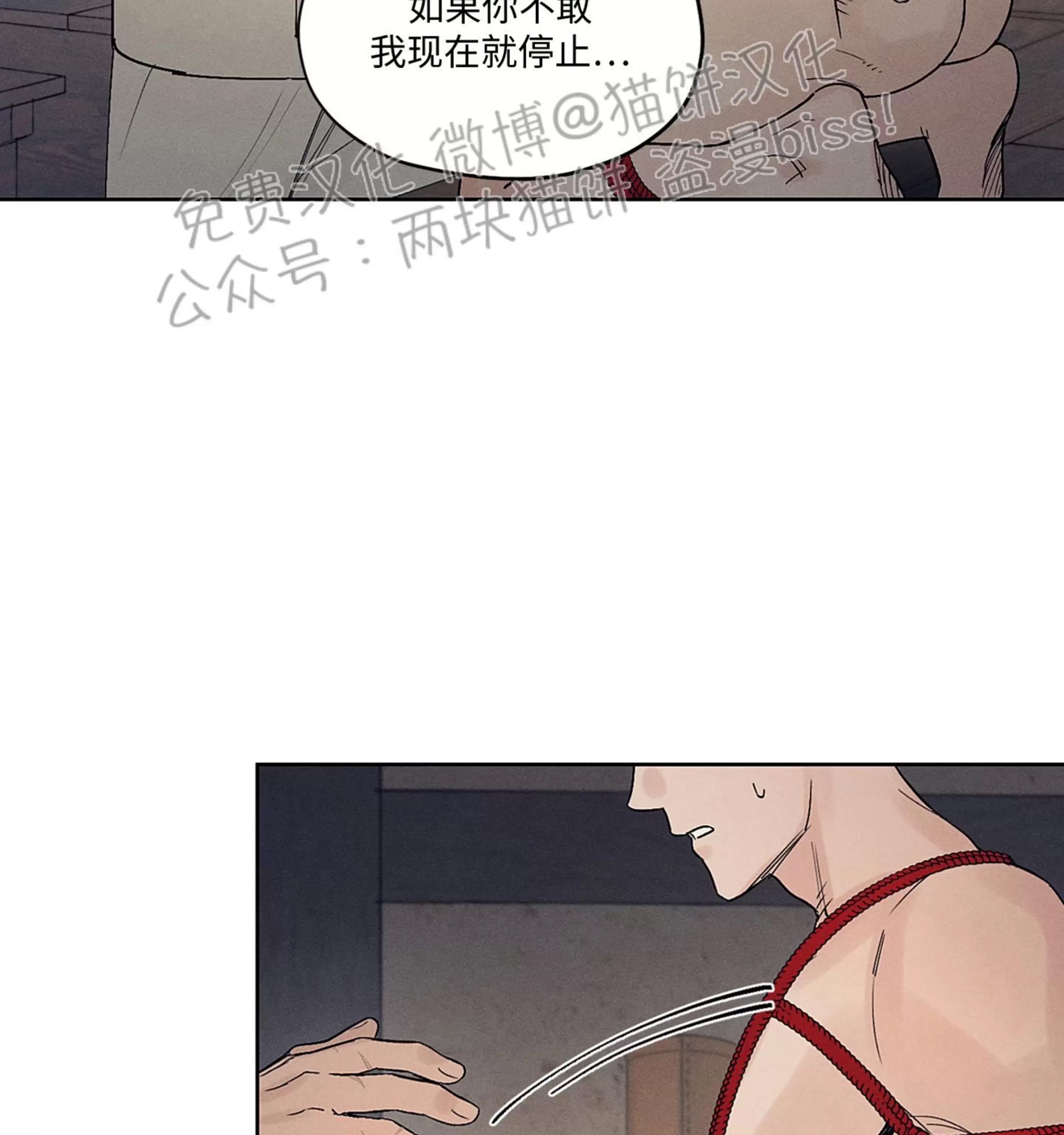 第05话 第 11 页
