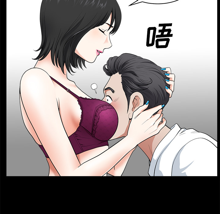 第3话 第 28 页