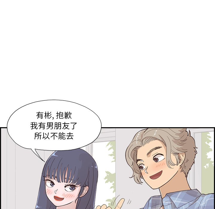 第143话 第 19 页