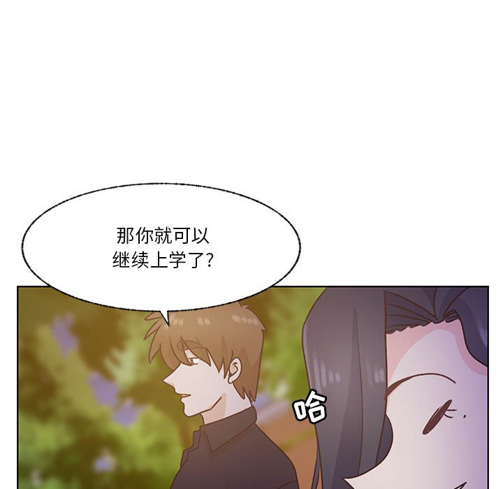 第71话 第 75 页