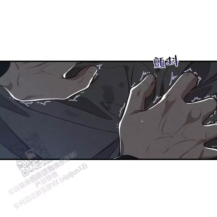 第17话 真晦气 第 31 页