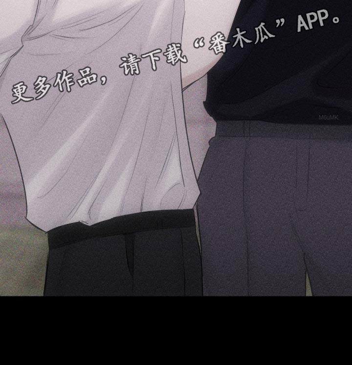 第32话 纹身 第 26 页