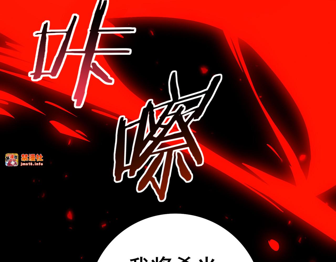第104话 金龙王 第 149 页