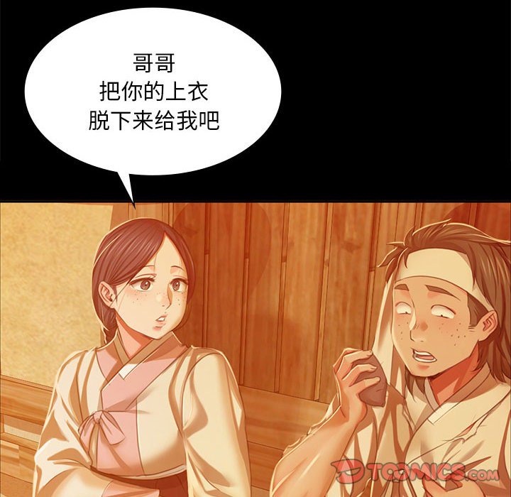 第23话 第 66 页