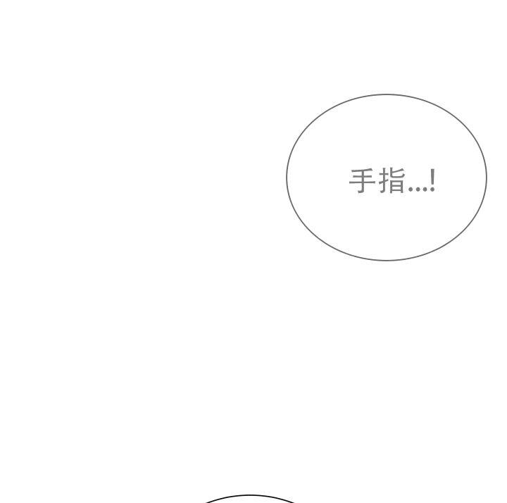 第3话 为什么 第 19 页