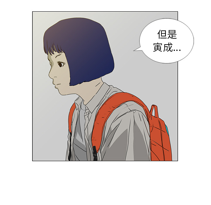 第18话 第 64 页