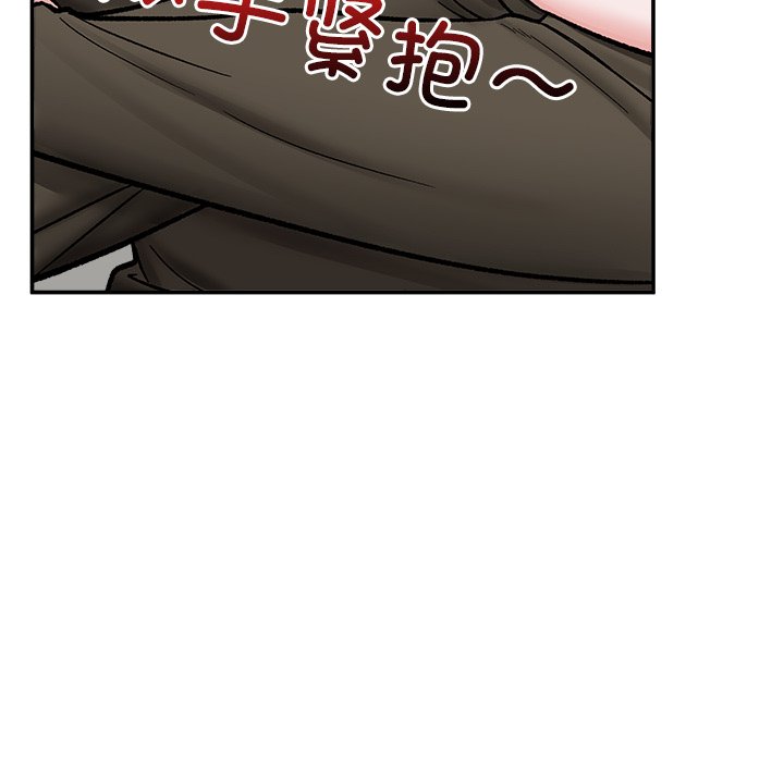 第57话 第 110 页
