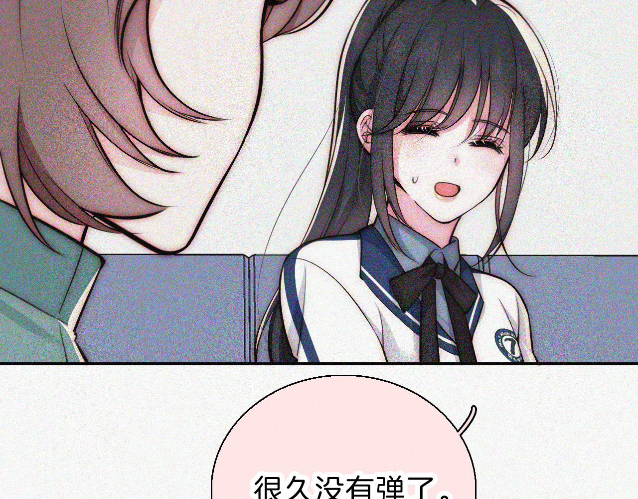 第58话 钢琴 第 24 页
