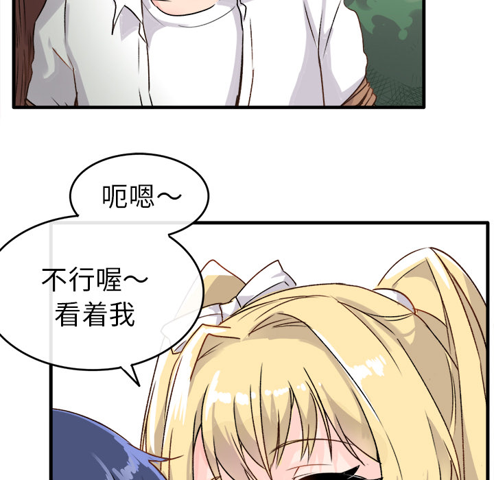 第1话 第 31 页