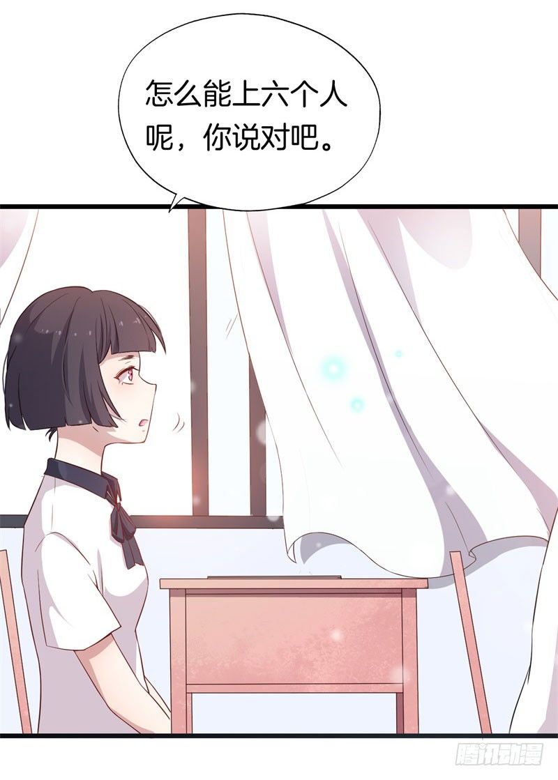 026温柔的老师（一） 第 13 页