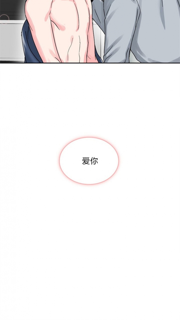 75话 第 30 页